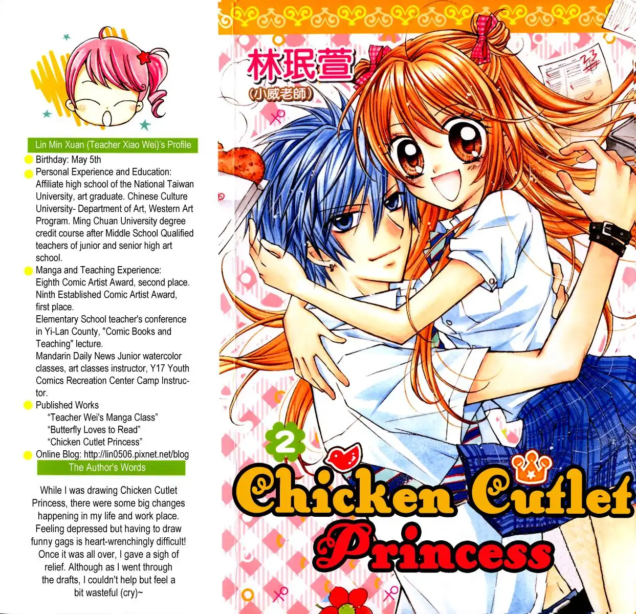 Chicken Cutlet Princess Chapter 7 4